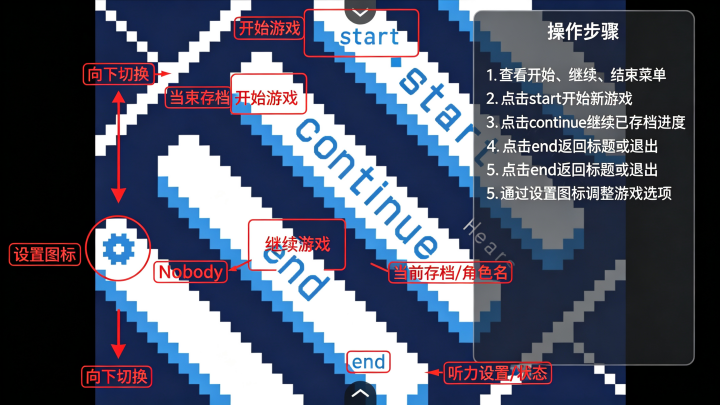 无人聆听手游最新版 无人聆听手游最新版