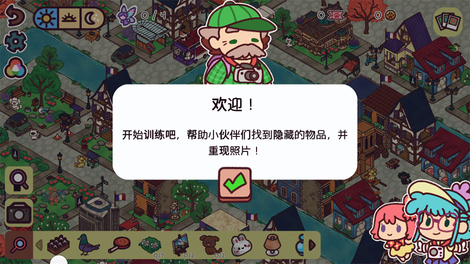 ��������������°��ͼ2