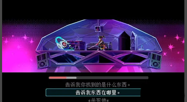 ��ʿ���ֻ������°汾(Katana ZERO)