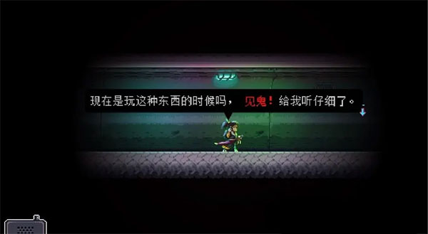 ��ʿ���ֻ������°汾(Katana ZERO)