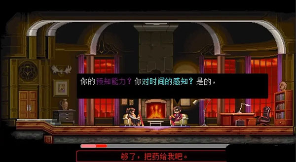 ��ʿ���ֻ������°汾(Katana ZERO)