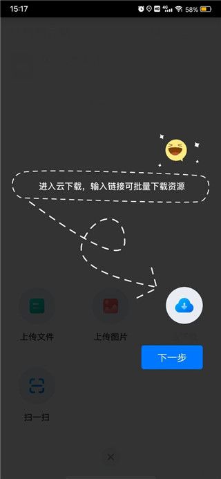 ����������APP�ٷ����°�