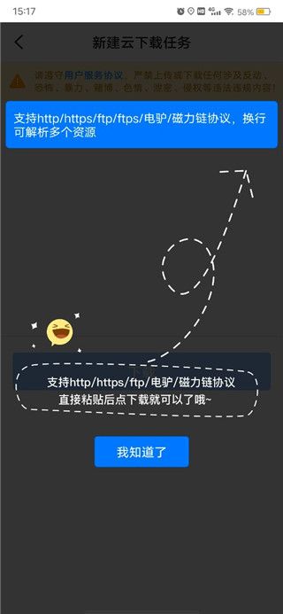 ����������APP�ٷ����°�