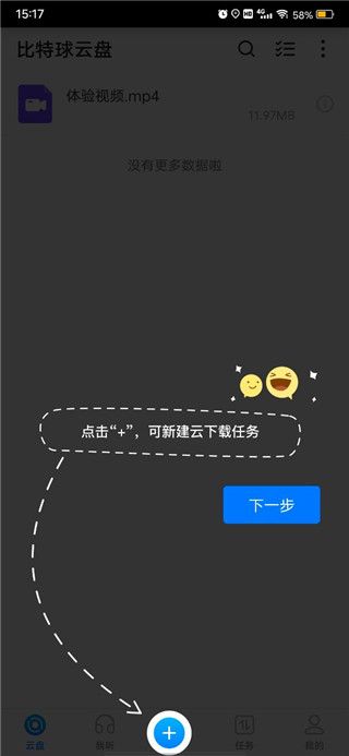 ����������APP�ٷ����°�