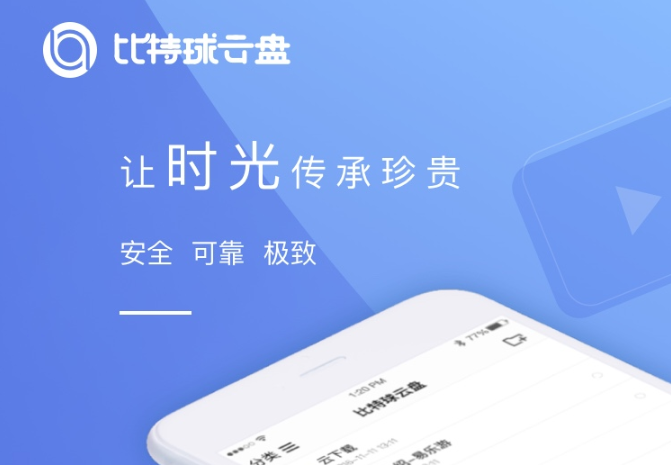 ����������APP�ٷ����°�