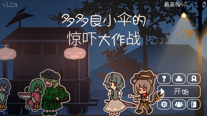 �����Сɡ�ľ��Ŵ���ս�������°�