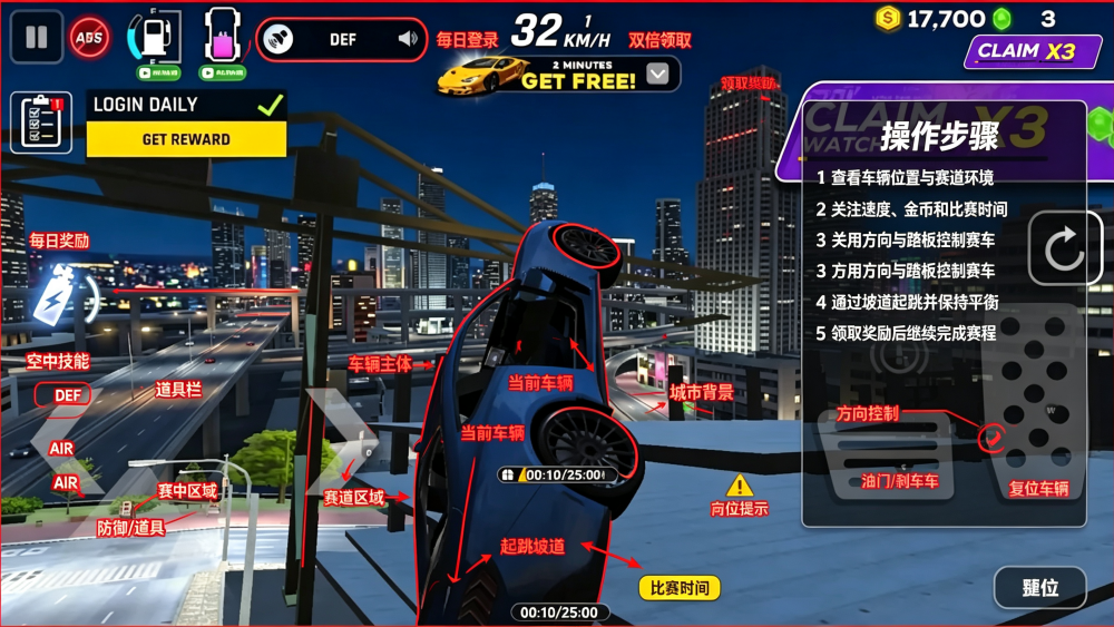 ��ʵ��ʻ��������ģ����(Real Drive City Car Life)