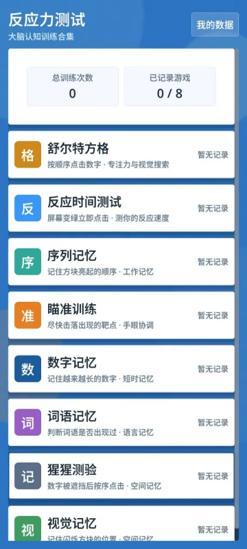 ��Ӧ������-������֪����������������