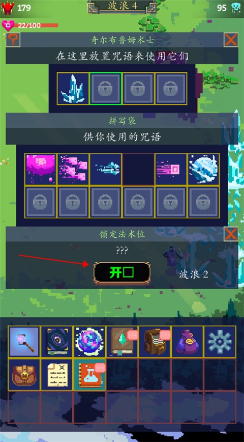 �����ʦ2�������°�