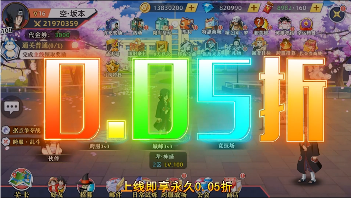ս����ʹ0.05��������Ѱ�
