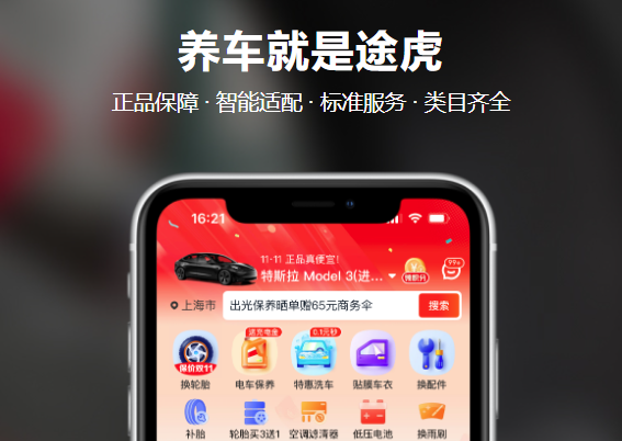 ;������APP���°汾