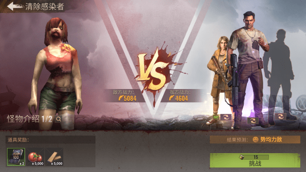 ��Ұ�ı߽�ٷ���(The fallout survivor)