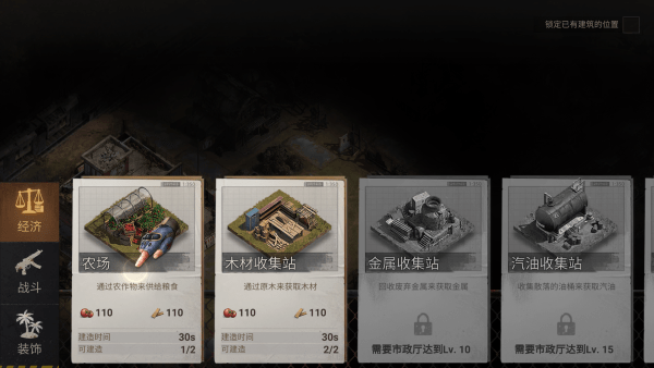 ��Ұ�ı߽�ٷ���(The fallout survivor)