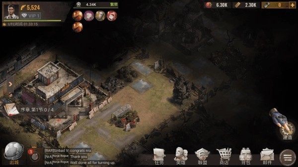 ��Ұ�ı߽�ٷ���(The fallout survivor)