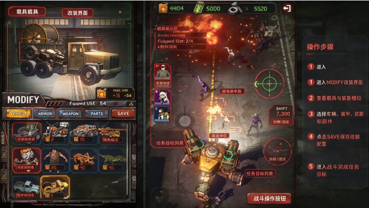 ·ɱ��ʬȺ(Roadkill Zombie Horde)