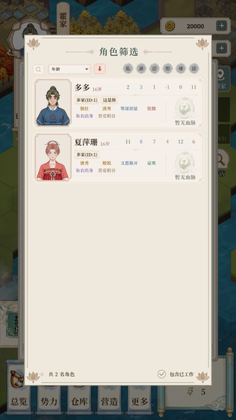 �ұ���������¼��Ϸ���°汾