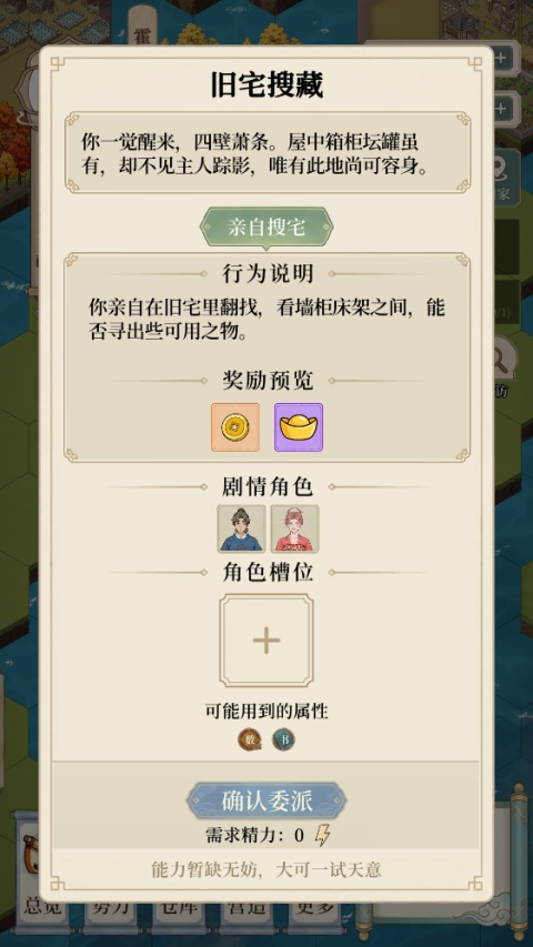 �ұ���������¼��Ϸ���°汾