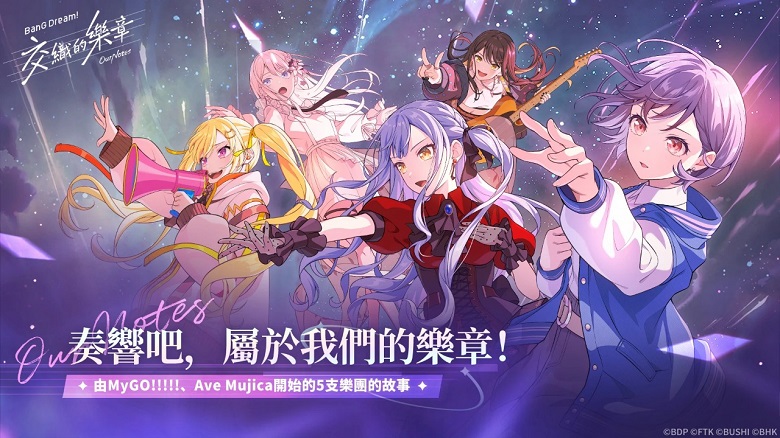 BanG Dream��֯�����·���ֱװ��