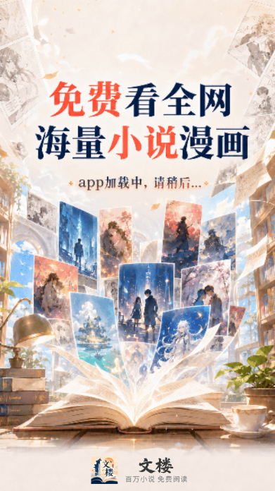 ��¥С˵app��׿��