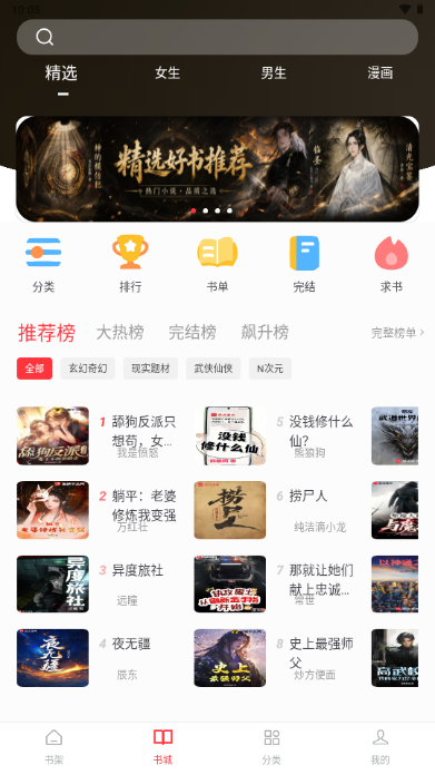 ��¥С˵app��׿��