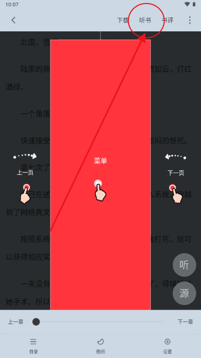 ��¥С˵app��׿��