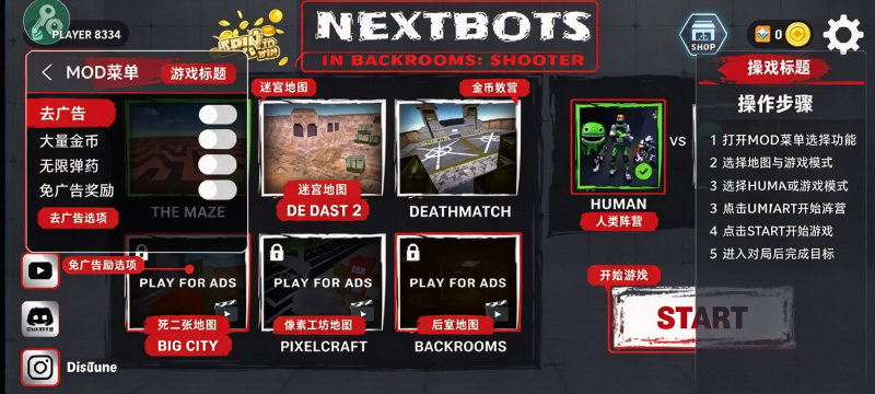 Nextbots�����������ø����˵���