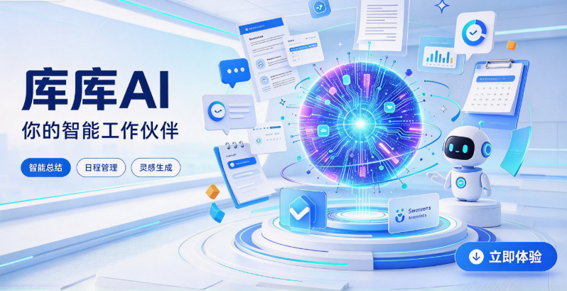 ���AI�ٷ�����app