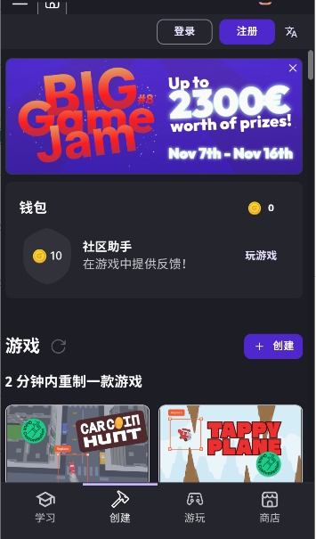 GDevelop�ֻ���