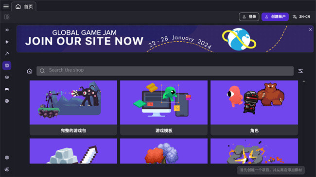 GDevelop�ֻ���