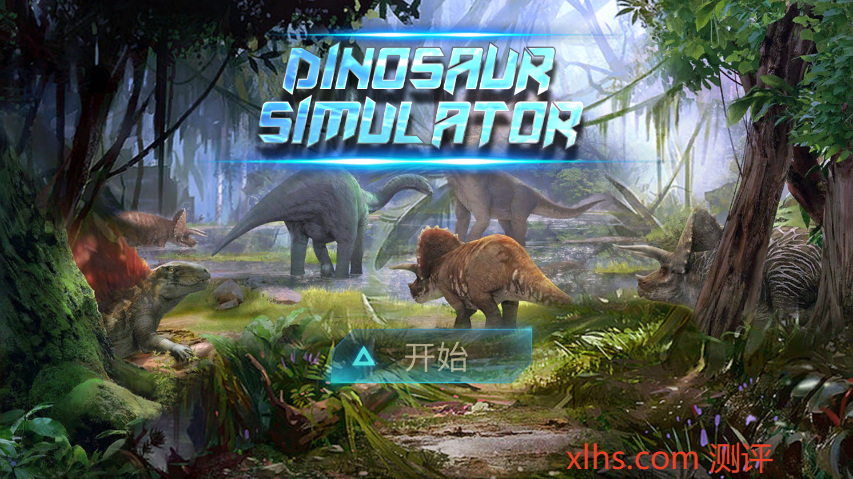 �����ģ����(Dimetrodon Simulator)���ν�ͼ