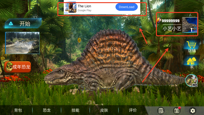 �����ģ����(Dimetrodon Simulator)���ν�ͼ