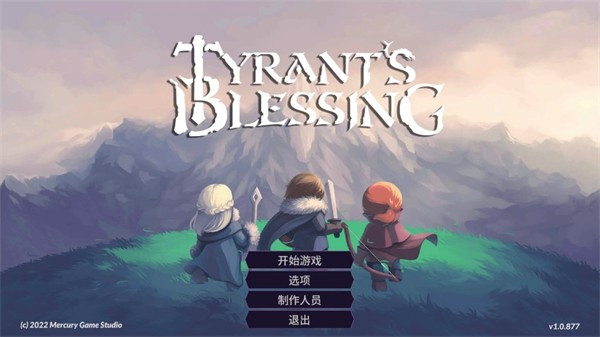 ������ף�����ΰ�׿ԭ��(Tyrant)