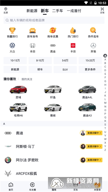 �����۶��ֳ�����ƽ̨�ٷ�APP