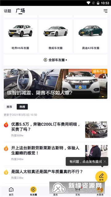 �����۶��ֳ�����ƽ̨�ٷ�APP