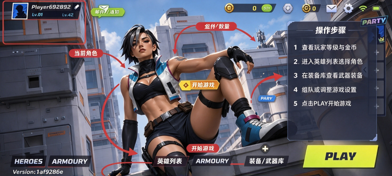Blast官方正版-5v5英雄FPS多人联机手游 Blast官方正版-5v5英雄FPS多人联机手游
