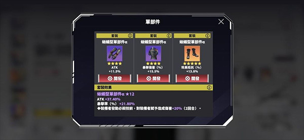 怪兽8号游戏手机版 怪兽8号游戏手机版