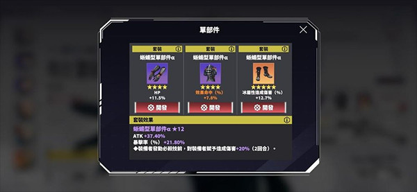 怪兽8号游戏手机版 怪兽8号游戏手机版