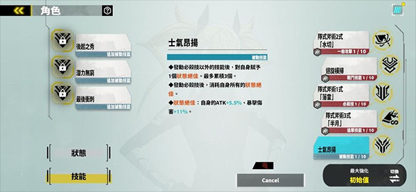 怪兽8号游戏手机版 怪兽8号游戏手机版
