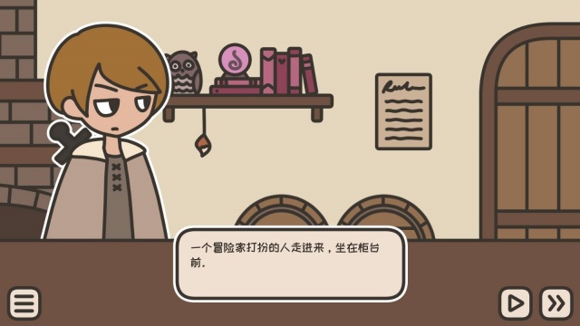 ���ľƹݰ�׿���İ�(A TAVERN FOR TEA)