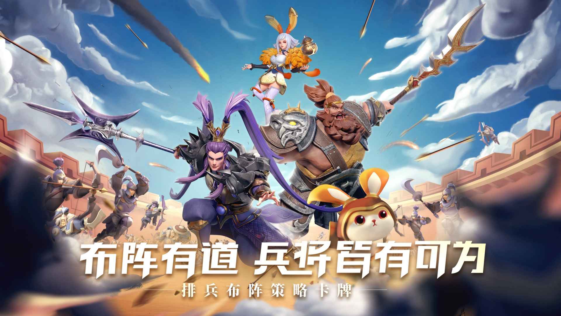 征战王权手游官方版 征战王权手游官方版