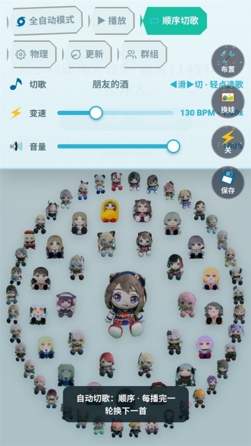 邦多利最伟大软件终极版 邦多利最伟大软件终极版