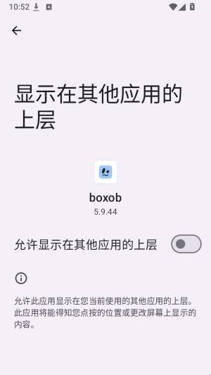boxob�������������°�