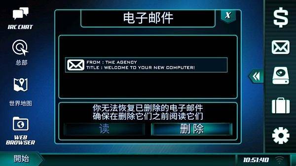 �¶��ĺڿ����İ�(The Lonely Hacker)