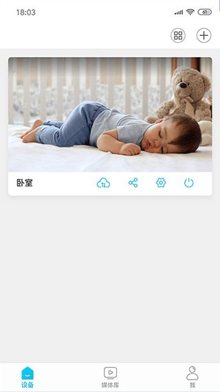 ������APPԶ�̼������ͷ��������