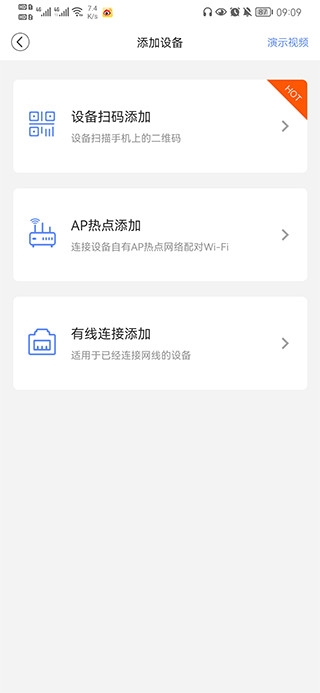 ������APPԶ�̼������ͷ��������