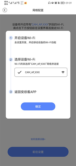 ������APPԶ�̼������ͷ��������
