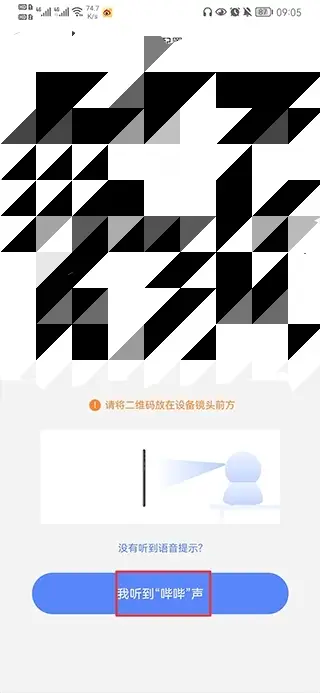 ������APPԶ�̼������ͷ��������