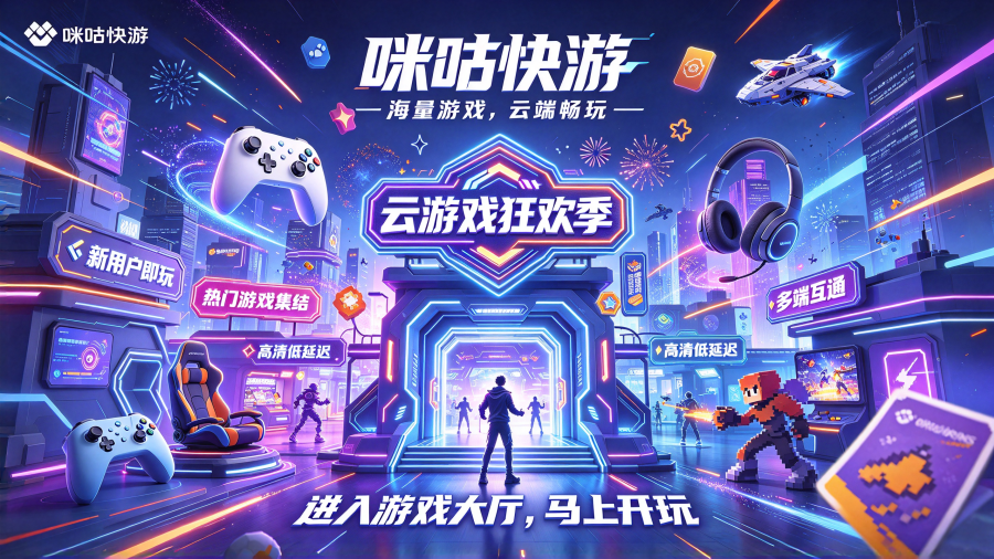 �乾��Ϸ�ٷ���������Ϸһվʽ����ƽ̨