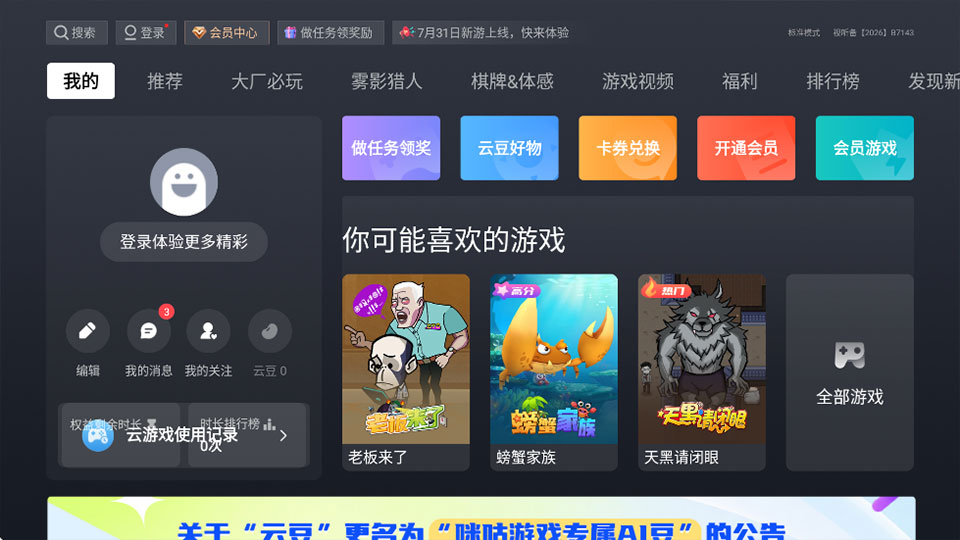 �乾����TV��