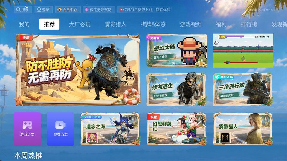 �乾����TV��